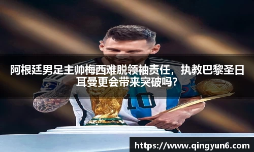 星空体育(中国)官方网站