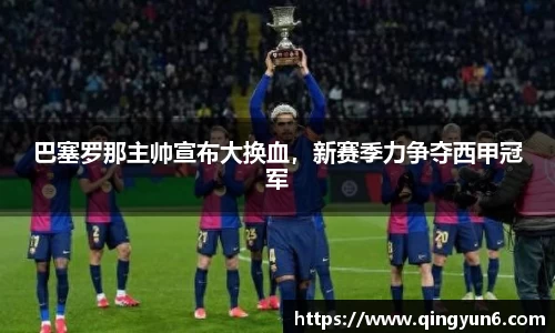 星空体育(中国)官方网站