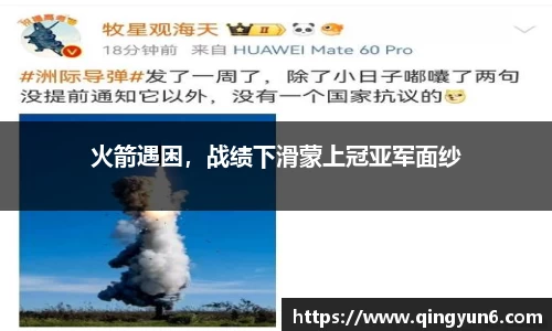 星空体育网站入口