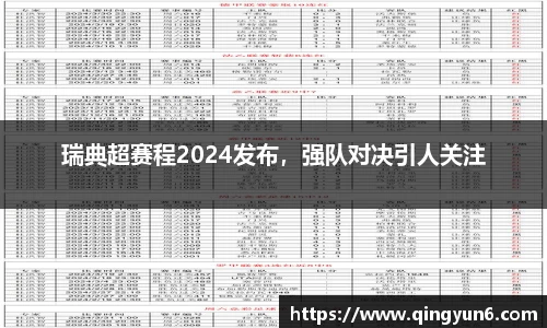星空体育网站入口