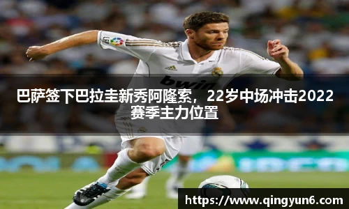 星空体育(中国)官方网站