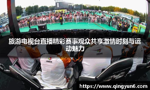 星空体育网站入口