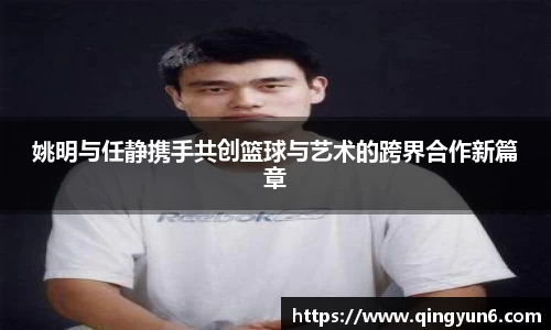 星空体育(中国)官方网站