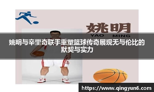 星空体育网站入口