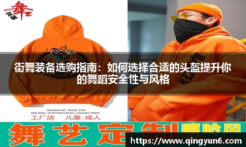 星空体育(中国)官方网站
