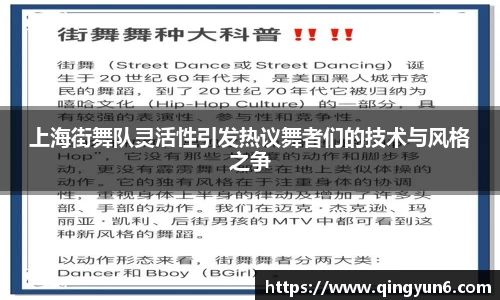 星空体育(中国)官方网站