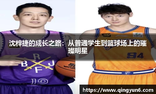 星空体育网站入口