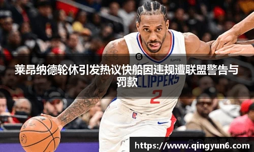 星空体育(中国)官方网站