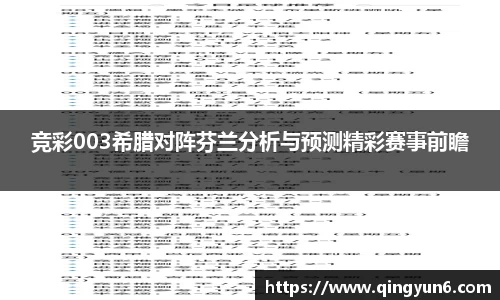 星空体育网站入口