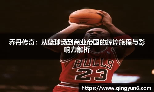 星空体育网站入口
