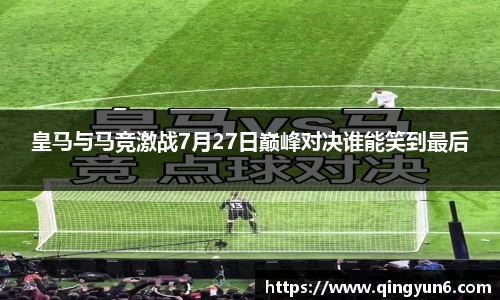 星空体育(中国)官方网站