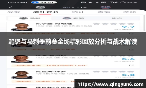 星空体育网站入口