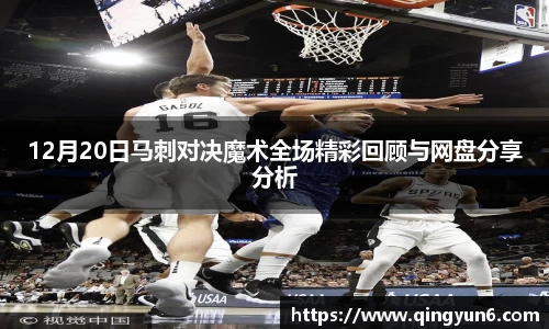 星空体育(中国)官方网站