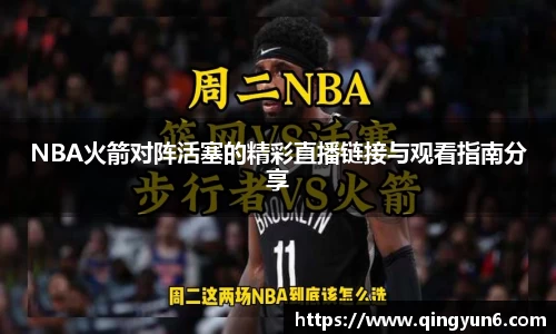 星空体育网站入口