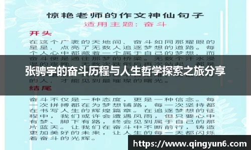 星空体育网站入口