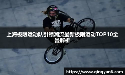 星空体育网站入口
