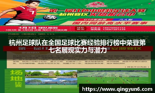 星空体育(中国)官方网站