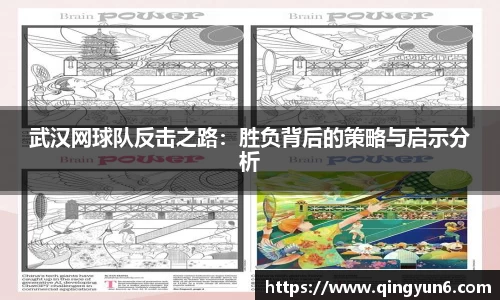 星空体育网站入口
