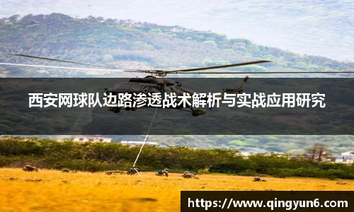 星空体育网站入口